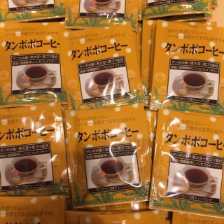 たんぽぽコーヒー40包+2包(茶)