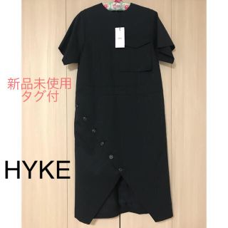 ハイク(HYKE)の専用【春ワンピ】新品未使用タグ付 HYKE ブラックワンピース 定価6万円(ひざ丈ワンピース)