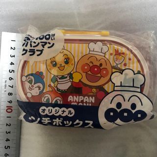 アンパンマン(アンパンマン)のアンパンマン メロンパンナ ドキンちゃん コキンちゃん お弁当箱 未使用(弁当用品)