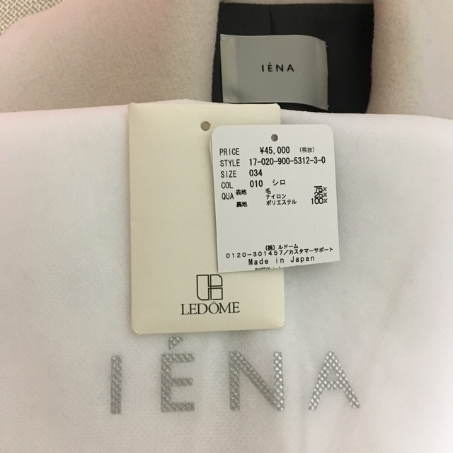 IENA(イエナ)のMANTECO オーバーチェスターコート イエナ 新品 34 レディースのジャケット/アウター(チェスターコート)の商品写真