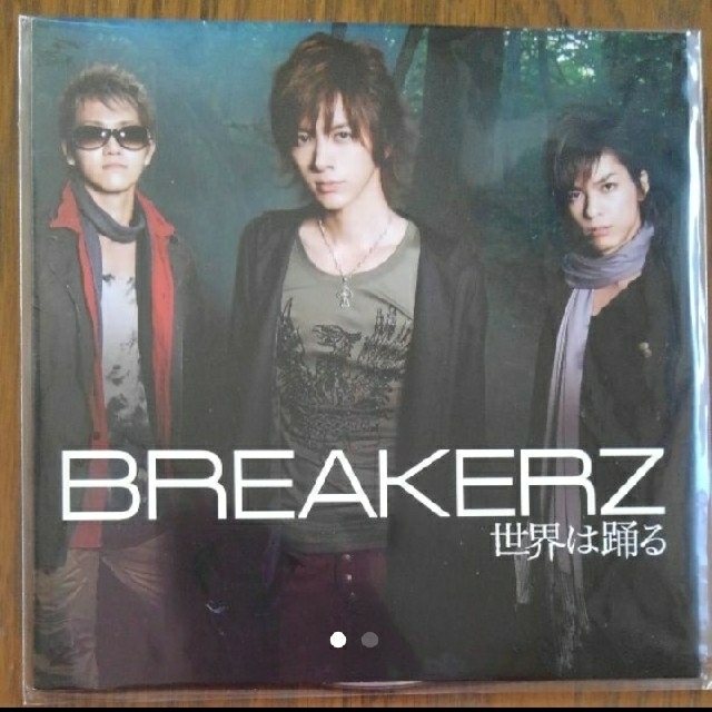 BREAKERZ／世界は踊る　会場限定 エンタメ/ホビーのCD(ポップス/ロック(邦楽))の商品写真