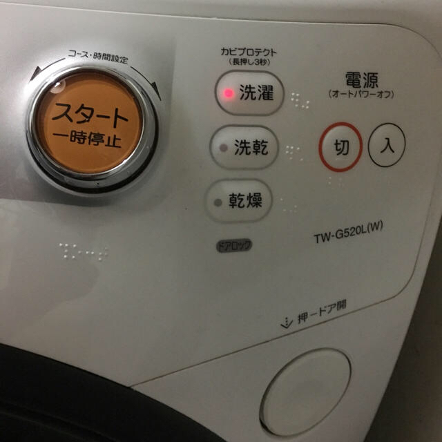 digdag様 専用 ✩⃛美品✩⃛ ドラム式 洗濯機 東芝TW-G520L
