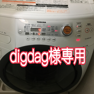 トウシバ(東芝)のdigdag様 専用 ✩⃛美品✩⃛  ドラム式 洗濯機 東芝TW-G520L(洗濯機)