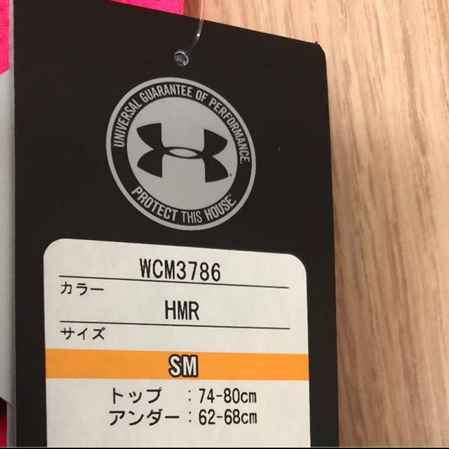 UNDER ARMOUR(アンダーアーマー)の新品‼︎ アンダーアーマー 　スポーツブラ SMサイズ  ピンク レディースの下着/アンダーウェア(ブラ)の商品写真