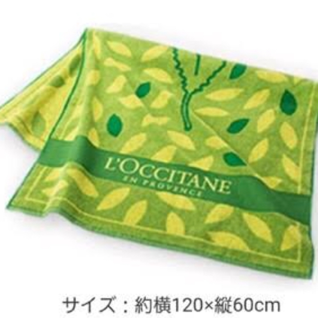 L'OCCITANE(ロクシタン)の【ロクシタン】バスタオル ☆グリーン インテリア/住まい/日用品の日用品/生活雑貨/旅行(タオル/バス用品)の商品写真