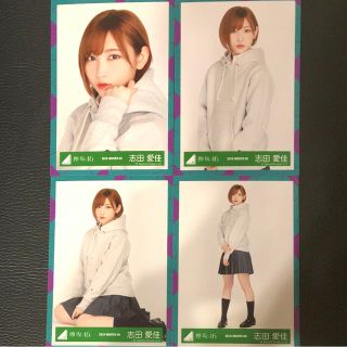 ケヤキザカフォーティーシックス(欅坂46(けやき坂46))の欅坂46 生写真 避雷針MV衣装 志田愛佳(アイドルグッズ)