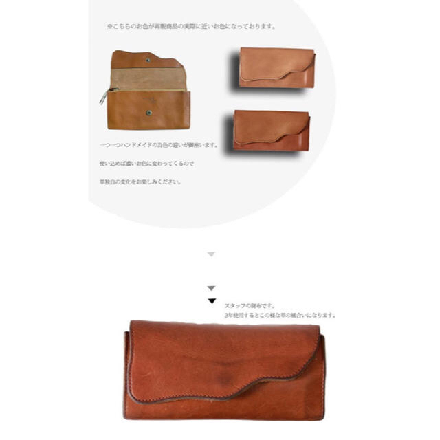 antiqua(アンティカ)のアンティカ 本革長財布 レディースのファッション小物(財布)の商品写真