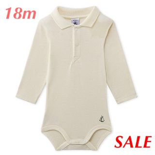 プチバトー(PETIT BATEAU)の☆SALE☆ 新品 プチバトー♡ 裏起毛衿つき長袖ボディ 18m 81cm(シャツ/カットソー)