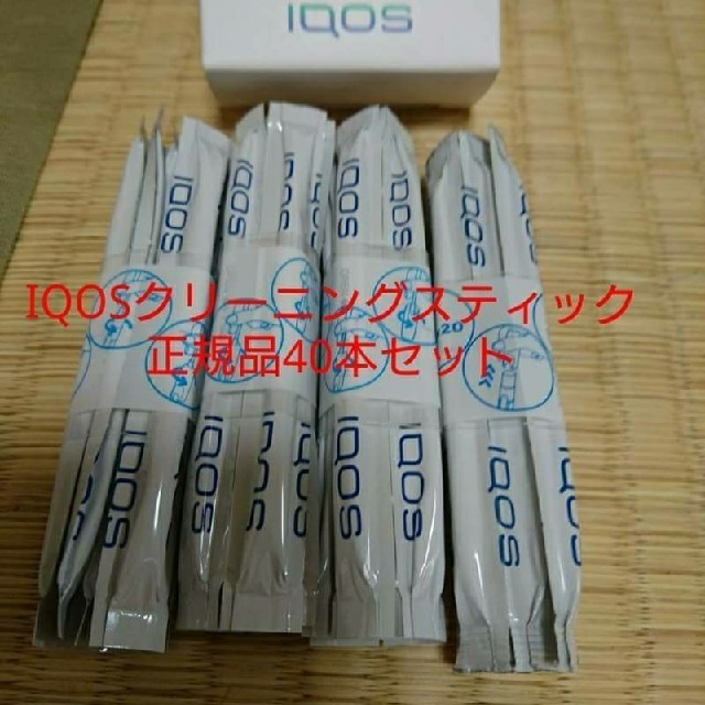 IQOS(アイコス)の《正規品・送料無料》40本セット アイコス クリーニングスティック メンズのファッション小物(タバコグッズ)の商品写真