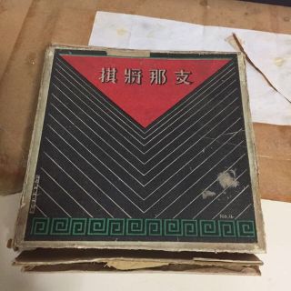 戦前物 支那将棋 中国将棋 象棋 貴重 値下げ(その他)