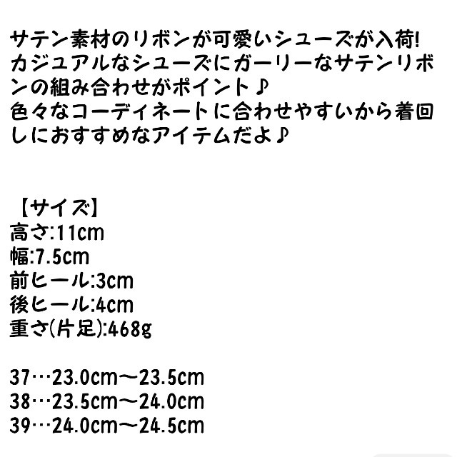 Bubbles(バブルス)のa様専用 レディースの靴/シューズ(ローファー/革靴)の商品写真