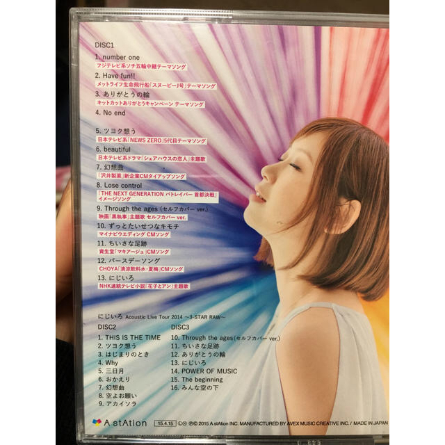 あす様専用 絢香 レインボーロード Cd3枚組の通販 By ぽんちゃん S Shop ラクマ