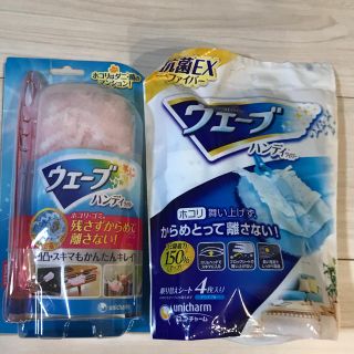 ユニチャーム(Unicharm)の★新品 未使用★ ウェーブ ハンディ ワイパー 取り替え シート ピンク(日用品/生活雑貨)