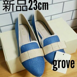 グローブ(grove)の【新品】リボン付きパンプス　23cmスリッポン風(ハイヒール/パンプス)