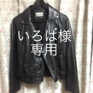 ジャーナルスタンダード(JOURNAL STANDARD)のいろは様専用(ライダースジャケット)