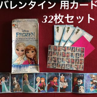 ディズニー(Disney)のアナ雪 バレンタイン カード チョコ 手作り ラッピング(カード/レター/ラッピング)