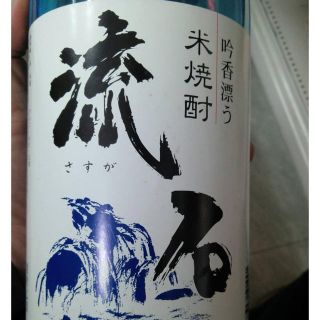 古酒  米焼酎  未開封(焼酎)