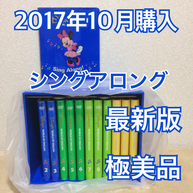 シングアロング2018最新版DVD.CD