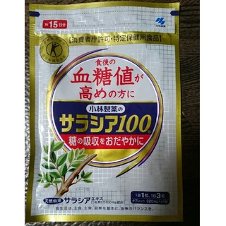 コバヤシセイヤク(小林製薬)のサラシア100(ダイエット食品)