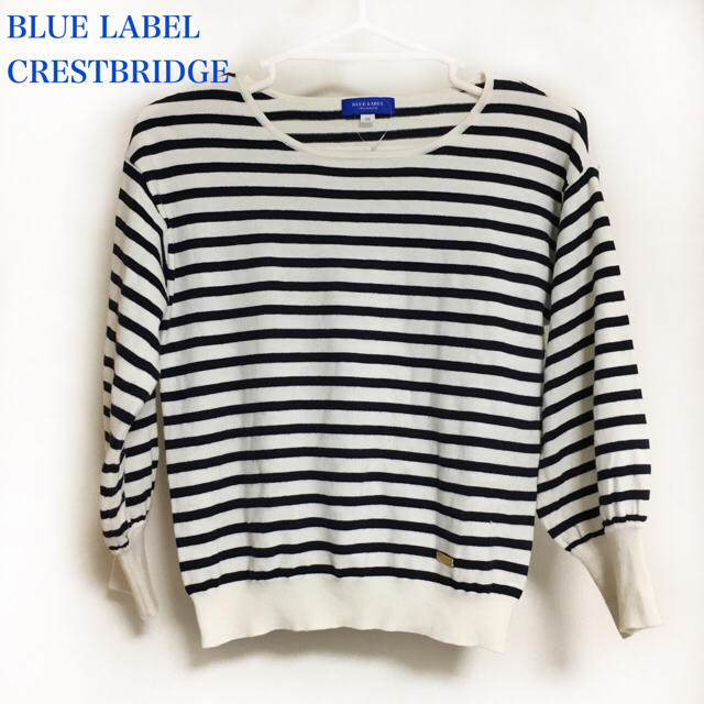 BURBERRY BLUE LABEL(バーバリーブルーレーベル)の【BLUE LABEL CRESTBRIDGE】ボーダー 七分袖 トップス 38 レディースのトップス(Tシャツ(長袖/七分))の商品写真