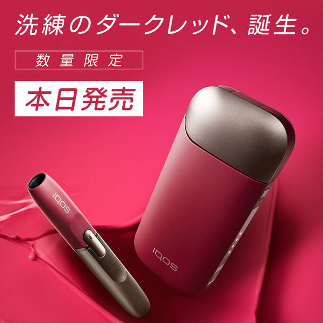 新品未開封 IQOS アイコス ダークレッド