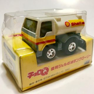 タカラトミー(Takara Tomy)のチョロQ_昭和シェル石油タンクローリー_新品未使用(ミニカー)