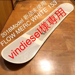 フロー(FLOW)の新品 フロー MERC WHITE 153 ＊スノーボード バートン キャピタ(ボード)