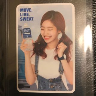 ウェストトゥワイス(Waste(twice))のtwice ダヒョン トレカ ポカリ(アイドルグッズ)