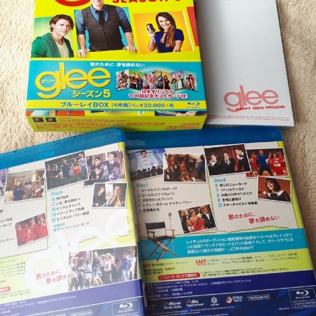 Glee グリー シーズン5 Blu Rayの通販 By ミムラ S Shop ラクマ