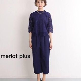 メルロー(merlot)のmerlot plus パンツドレス(その他ドレス)