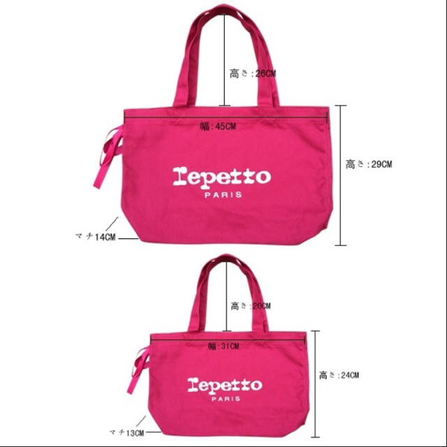 repetto(レペット)の梨花さん愛用♡ レペット repetto トートバッグ ＊ミニバッグ カジュアル レディースのバッグ(トートバッグ)の商品写真