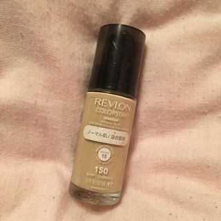 レブロン(REVLON)のREVLON リキッドファンデーション(ファンデーション)