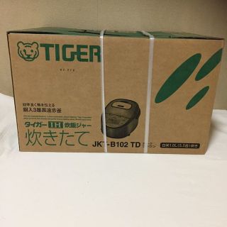 タイガー(TIGER)のharu様専用(炊飯器)