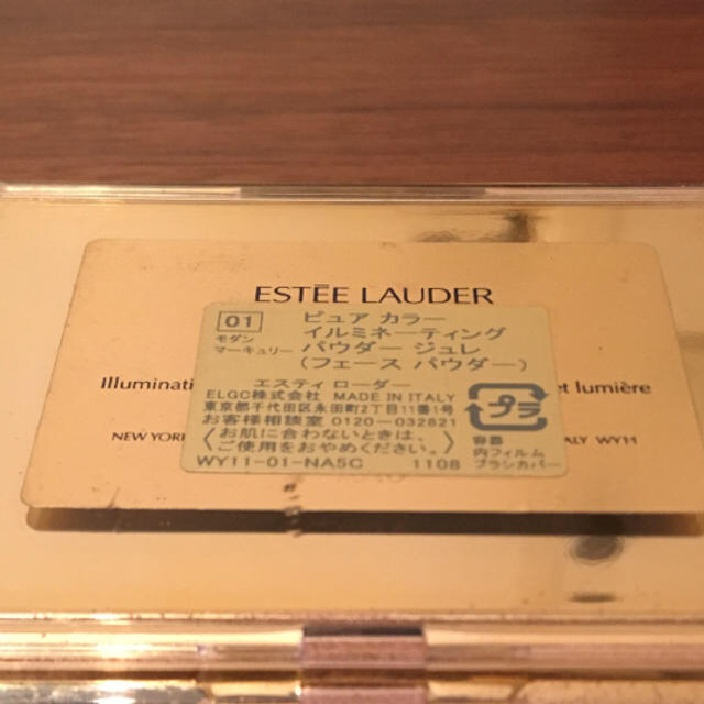 Estee Lauder(エスティローダー)のさおりんさま専用エスティローダー フェースパウダー コスメ/美容のベースメイク/化粧品(フェイスパウダー)の商品写真