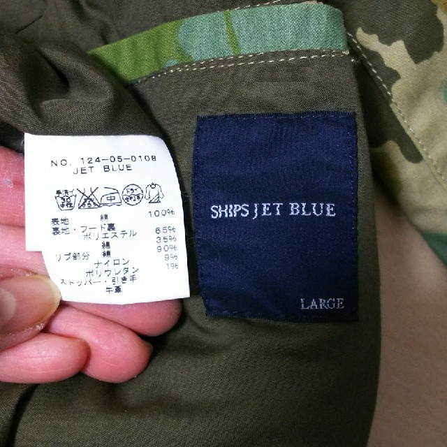 SHIPS(シップス)のほぼ未使用！シップス outer メンズのジャケット/アウター(ライダースジャケット)の商品写真