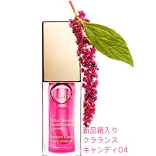 クラランス(CLARINS)の04.03 ストロボクリームピンク(リップグロス)