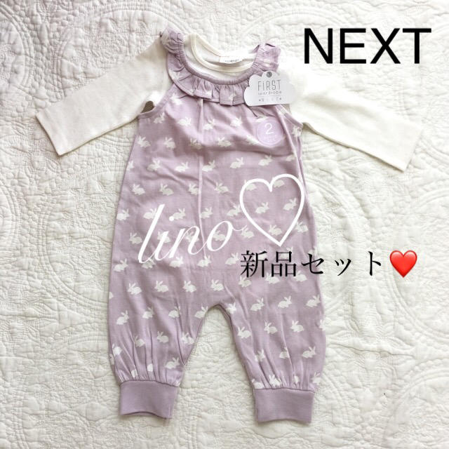 NEXT(ネクスト)のri双子mama様専用 3-6M うさぎオーバーオール×2 タイツセット×1  キッズ/ベビー/マタニティのベビー服(~85cm)(ロンパース)の商品写真