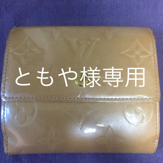 美品鑑定済(^ ^)ルイヴィトン ヴェルニお財布 - 財布