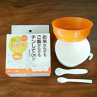 おかゆシェフ(離乳食調理器具)