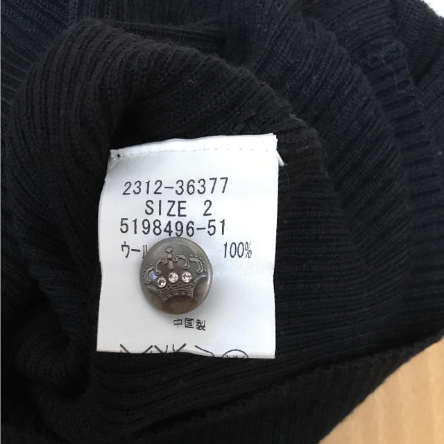 VICKY(ビッキー)のVICKY ビッキー 半袖ニット レディースのトップス(ニット/セーター)の商品写真