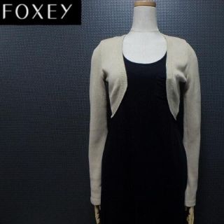 フォクシー(FOXEY)のakiakiさま専用(カーディガン)