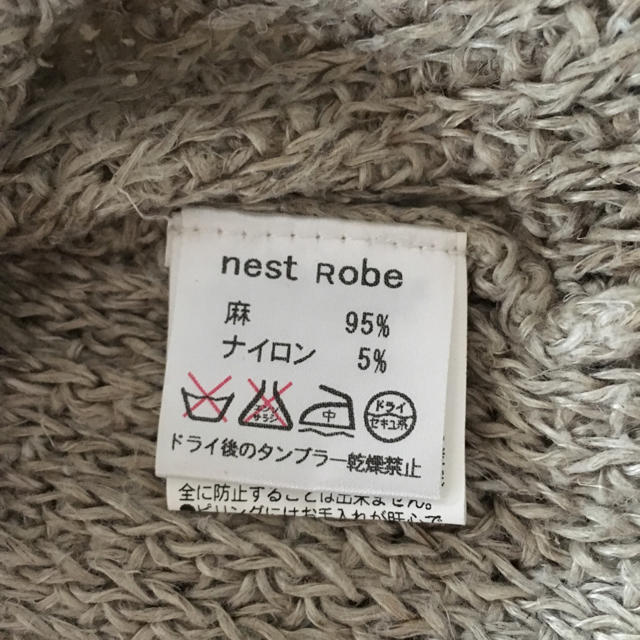 nest Robe(ネストローブ)のnestRobe 麻ニット半袖 レディースのトップス(ニット/セーター)の商品写真