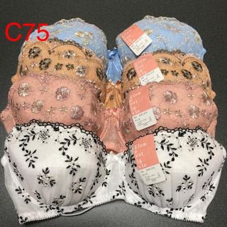 ブラジャー C75 4枚セット(ブラ)