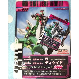 カメンライダーバトルガンバライド(仮面ライダーバトル ガンバライド)の【非売品】仮面ライダーW ディケイド ガンバライドカード＆下敷き(特撮)