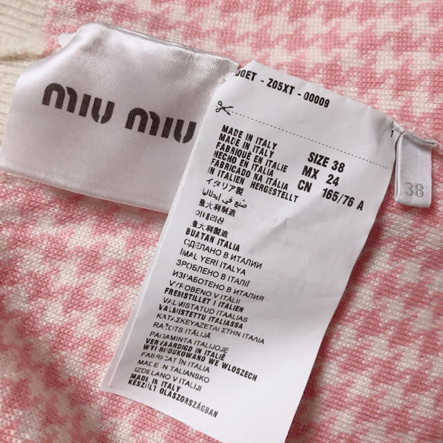 miumiu(ミュウミュウ)の専用💓美品 miu miu💓千鳥カーディガン ピンク38 レディースのトップス(カーディガン)の商品写真