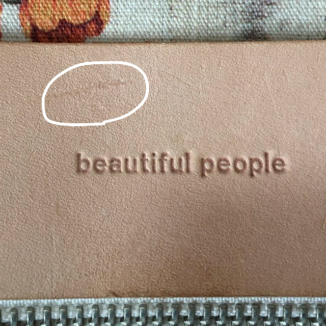 beautiful people(ビューティフルピープル)のお値下げ‼︎beautiful people★新宿伊勢丹限定クラッチバッグ レディースのバッグ(クラッチバッグ)の商品写真