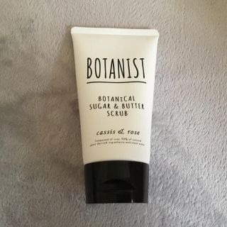 ボタニスト(BOTANIST)のBOTANIST ボディースクラブ (ボディスクラブ)