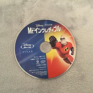 ディズニー(Disney)のMr.インクレディブル  ブルーレイ(アニメ)