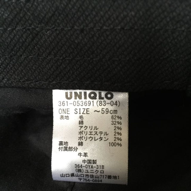 UNIQLO(ユニクロ)のハンチング帽 メンズのファッション小物(その他)の商品写真