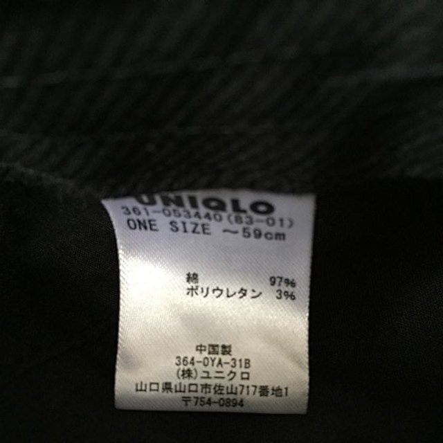 UNIQLO(ユニクロ)のハンチング帽 メンズのファッション小物(その他)の商品写真